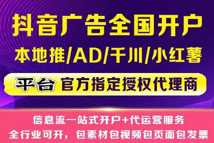 创新信息流广告策略：从案例看投放效果的提升