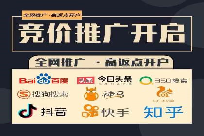 百度广告竞价如何助力企业快速提升品牌知名度？