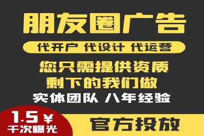 竞价托管新模式：企业成功案例解析